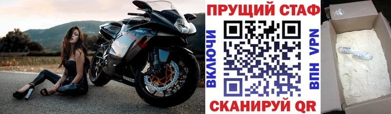 Где купить наркоту Уяр Лсд 25  АМФ  БУТИРАТ  Конопля  КОКАИН  Мефедрон  A PVP 
