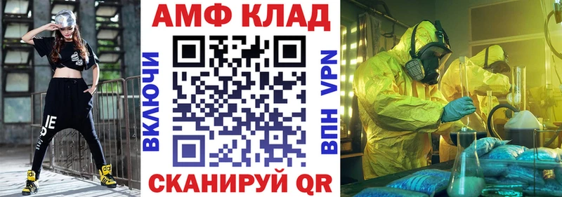 Amphetamine Розовый  Уяр 