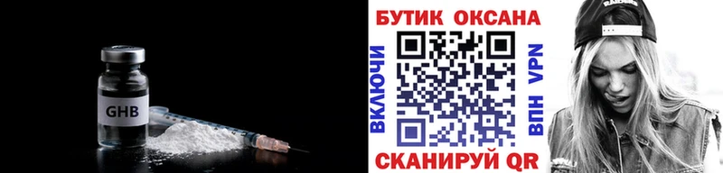 Бутират 99%  Уяр 