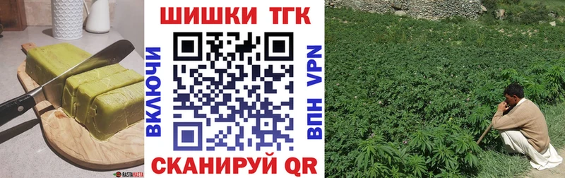 Cannafood марихуана  цены   Уяр 