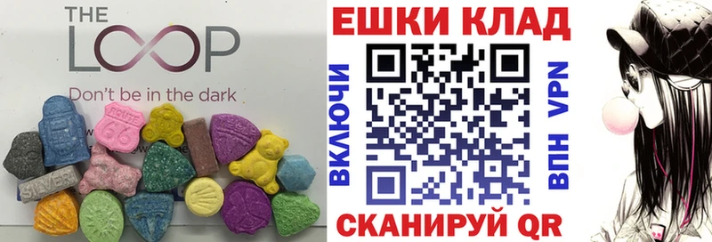 Ecstasy 300 mg Уяр