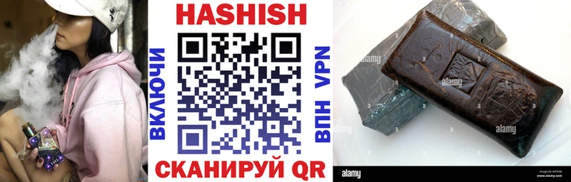Гашиш индика сатива  купить   Уяр 