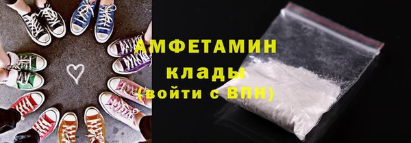 спиды Алексин