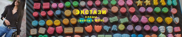 спиды Алексин