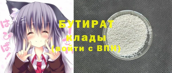 каннабис Покачи