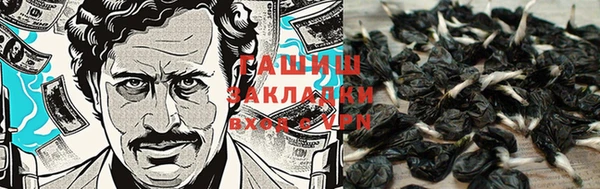 марихуана Алексеевка