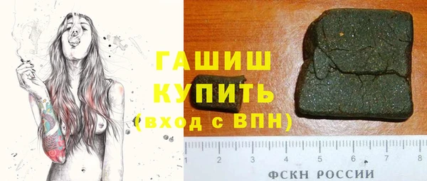 спиды Алексин