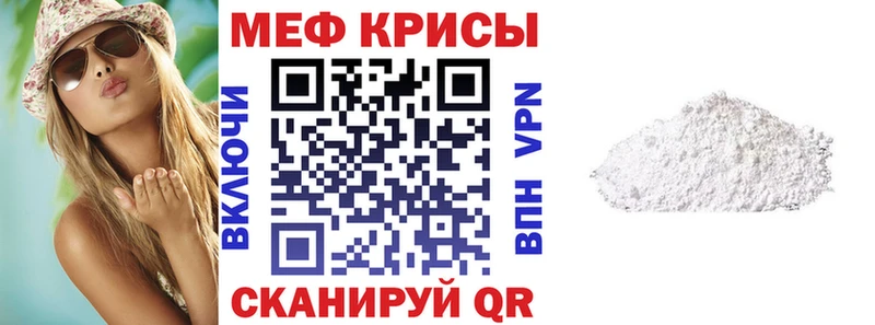 даркнет сайт  KRAKEN ТОР  МЕФ мяу мяу  darknet наркотические препараты  Уяр 