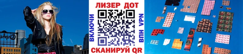 Наркотические марки 1500мкг  Уяр 