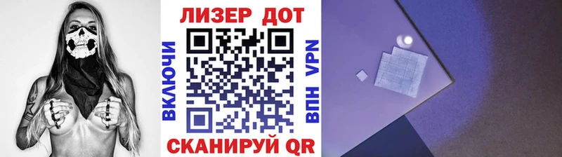 Марки 25I-NBOMe 1,5мг Уяр