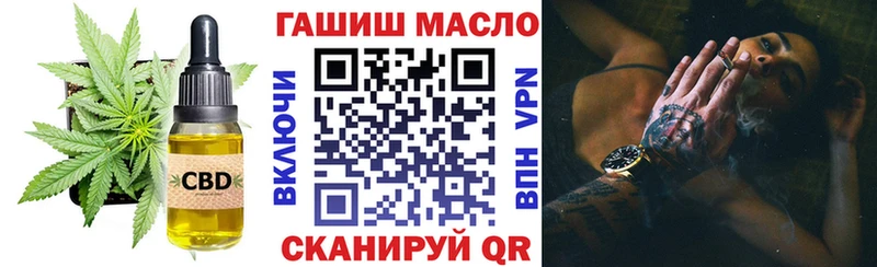 дарнет шоп  OMG зеркало  Дистиллят ТГК концентрат  Уяр 